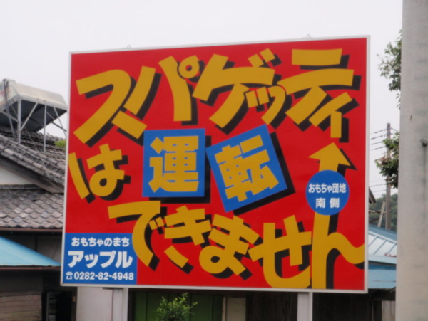 ウケた画像w：コメント905