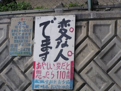 ウケた画像w：コメント901