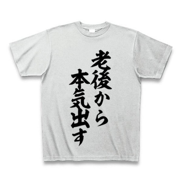 ウケた画像w：コメント782