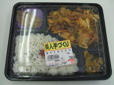 ウケた画像w：コメント910