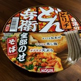 東京拘置所で日々を過ごしているカルロス・ゴーン氏の年越し蕎麦が「どん兵衛」であることが判明。