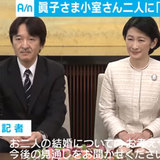 眞子さま、来年にも小室圭さんと