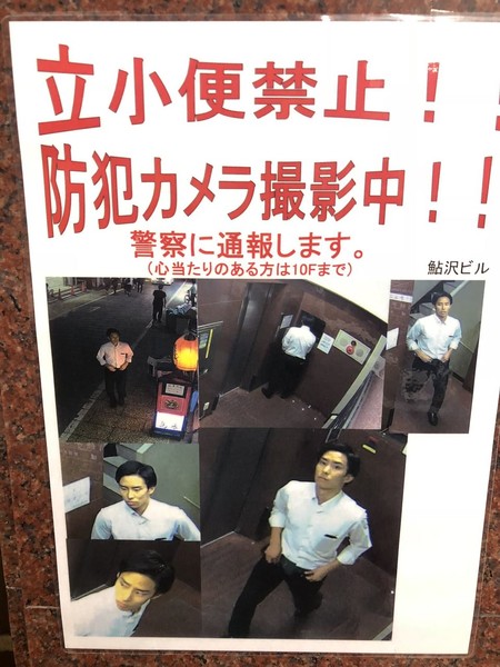 渋谷ハロウィーン軽トラ横転  4人逮捕11人書類送検へ：コメント26