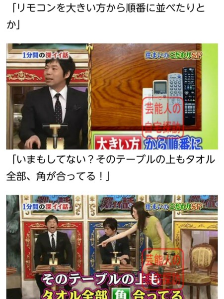 今田耕司、最も会いたいCM美女に公開告白もあっさり撃沈「なんでやねん!」:コメント11