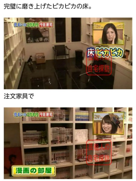 今田耕司、最も会いたいCM美女に公開告白もあっさり撃沈「なんでやねん!」:コメント10