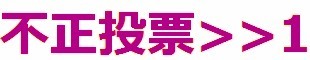 公安関係者が警鐘！"結婚延期"にもめげない小室圭さんに忍び寄る危機とは？：コメント16