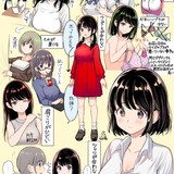 貧乳まな板女にはわからない巨乳の悩み