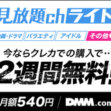 セックスアンドロイドが着々と進歩している