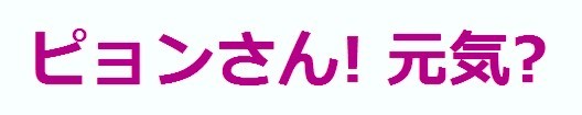 夜ちゃんに沸くクソ男どもはなんなの？：コメント167