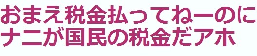 眞子さま自室に閉じこもり皇族と断絶し小室とLINE「とにかく早く結婚して、家を出たい」：コメント21