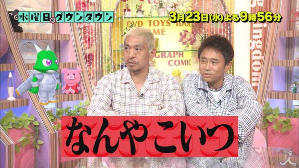 小室圭さんが母の論法を踏襲で…　「解決金」という新たな火種：コメント3