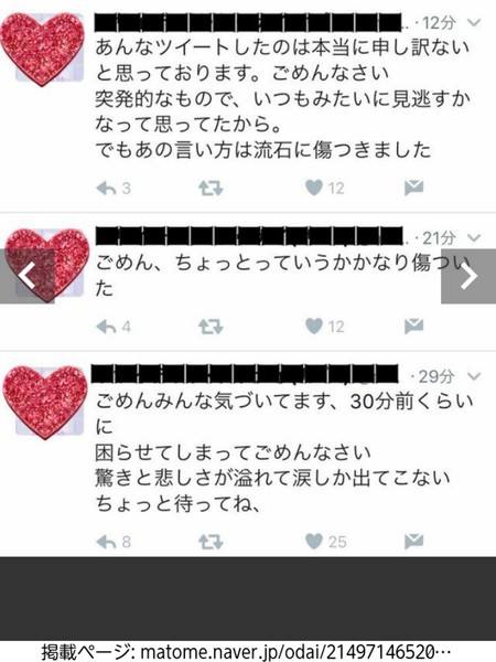 「浜崎あゆみ愛してる」AAA浦田直也がツイッターで酔っぱらい誤爆ツイート ネット炎上：コメント46