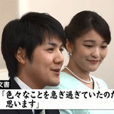 「フライデー」にしれっと掲載された、小室圭さん