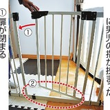ゲートや感電防止…乳幼児むけ安全グッズに潜むリスク