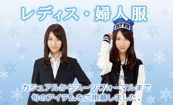  「もうヤダ！」AKB48柏木由紀が後輩との食事に本音 割り勘には拒否反応：コメント11