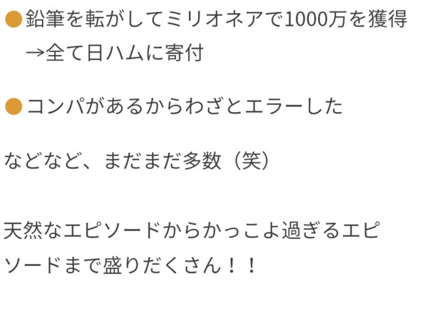 新庄剛志、目玉を整形予定　「そのままでよかった」「気味悪い」と嘆く声も：コメント49