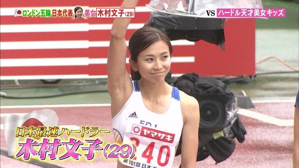 女子陸上選手専属マッサージ師が羨ましすぎる件：コメント24