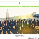 青山テルマ、長濱ねるの前で「欅坂46無理」