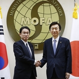 外務省ホームページ、韓国に関する表現修正 「最も重要な隣国」削除