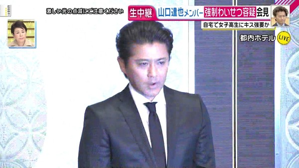 ＴＯＫＩＯ山口達也メンバー、午後２時から記者会見：コメント12