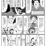 今の男が女に求めるもの