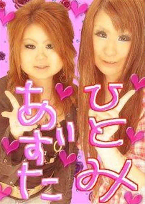 風俗嬢の写メ- part 2-：コメント200