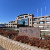 「刑務所が楽しい」出所後5年で6～7割が戻って来る高齢受刑者の実情