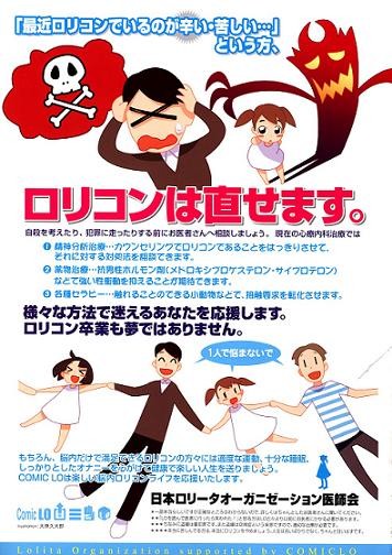 小5女子に体操着の下の肌着・ブラ禁止　汗で風邪引くと禁じる小学校の校則が物議「性的虐待では」：コメント48