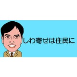 GWの悪行！バーベキューのゴミを住宅街にポイ捨て　注意すると逆ギレする若者たち「底辺の仕事」と悪態