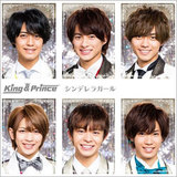 ジャニーズ新グループ「King ＆ Prince」爆売れの理由は“AKB商法”と“自社買い”か