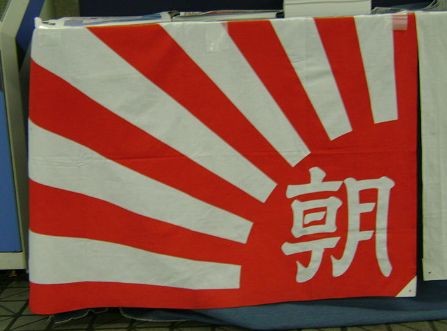 日本サポーターの旭日旗での応援、韓国の教授がFIFAに懲戒を要求：コメント15