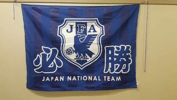 日本サポーターの旭日旗での応援、韓国の教授がFIFAに懲戒を要求：コメント98