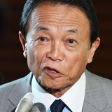 佐川氏が改ざんの方向性　財務省２０人を処分。　大臣は「俺は知らん。」