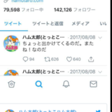 ハム太郎が外出して10ヶ月行方わからず