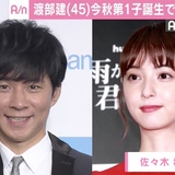 アンジャッシュ渡部建、今秋第一子誕生でイクメン宣言「おしめの交換したい」