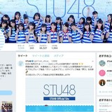 STU48メンバー、涙ながらに「セクハラ告発」　支配人からの問題発言の中身