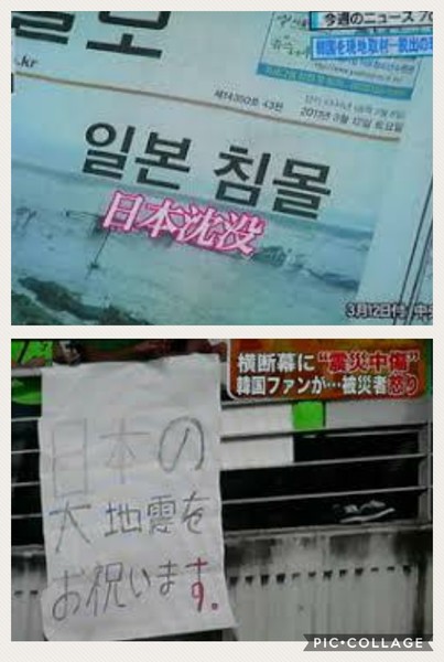 日本の大洪水に韓国人「同情できない」「日本沈没しろ」冷ややかな反応は何故？：コメント34