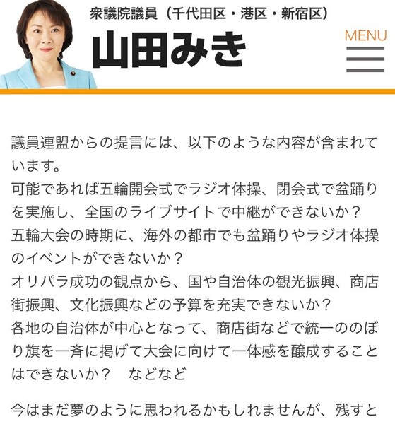 【悲報】 新国立競技場、再び計画白紙の懸念　先行き不安な東京五輪：コメント20