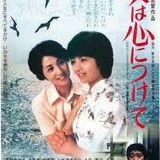 夜ちゃん民に見てほしい映画?