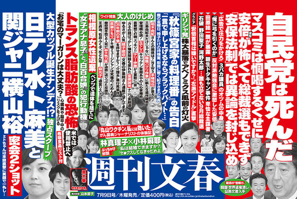 なぜ私たちは「眞子さまと小室圭さんのご結婚」がこんなに不安なのか？：コメント53