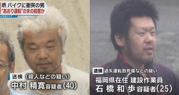 22歳大学生を轢き殺したオッサンがヤバイ：コメント4