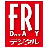 小嶋陽菜＆IT社長　ツーショット初激写！ 午前1時に社長の超高級マンションへ