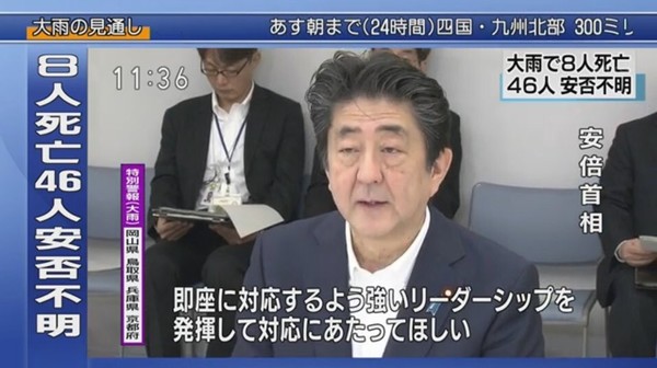 安倍晋三総理に言いたいことは？：コメント349