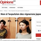 フランスでワインを醸造する日本人夫妻が国外退去の危機 ５万人以上が支援の署名