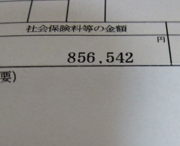 【おつり論争】会計680円で1180円出したら「気持ち悪い」　男性の「悲報」に賛否：コメント145