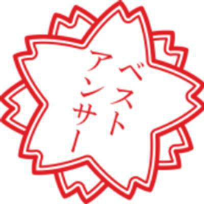 援助交際について質問です。:コメント1