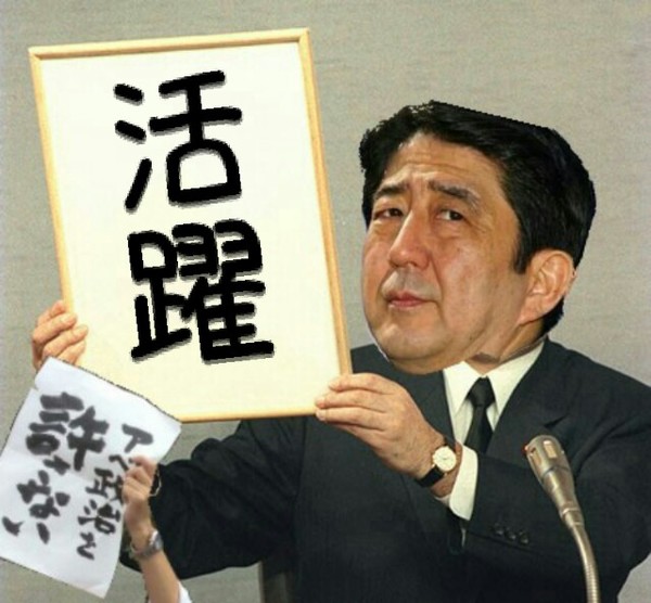 日本会議の国会議員、新元号を「事前に公表するな、権威、伝統」、政府は苦慮：コメント2