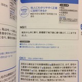 就活面接「今日はここまで、どのように来ましたか？」　彡(ﾟ)(ﾟ)（これ対策本で読んだことあるで！）