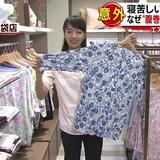 冷房付けっぱなしも「服で体温調整」腹巻きの売上が約7割増し