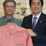 沖縄県翁長知事(67歳)薬石効無く病に斃れる！